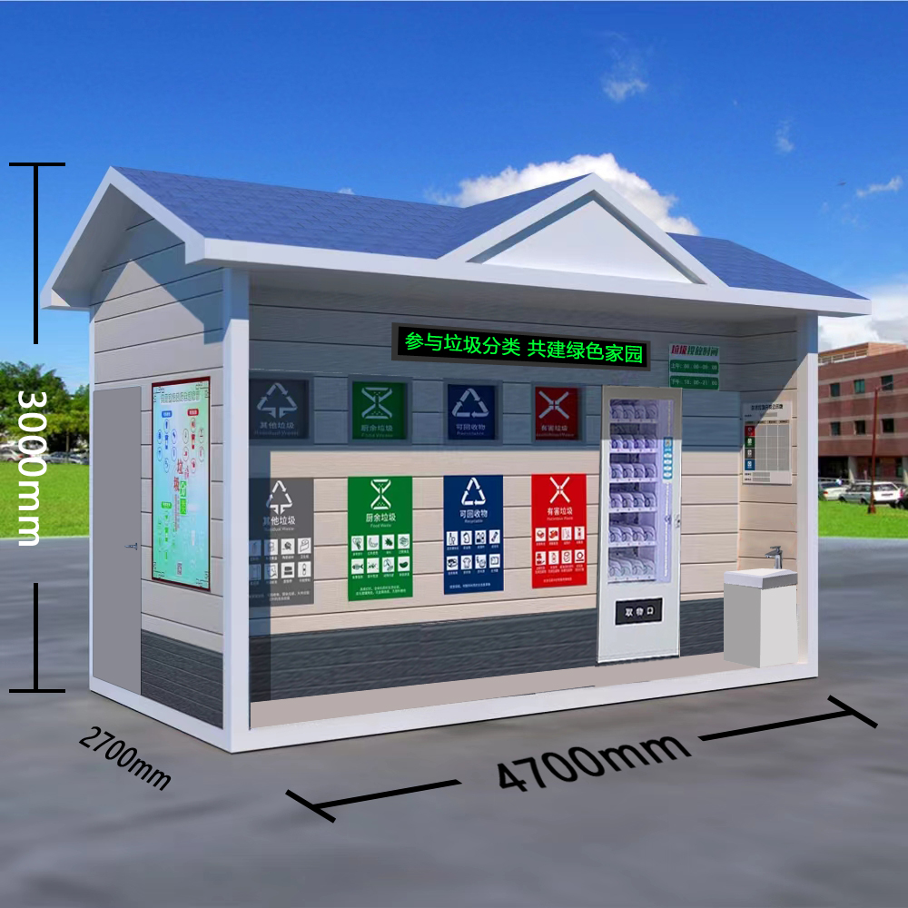 垃圾房111.jpg 垃圾房111.jpg