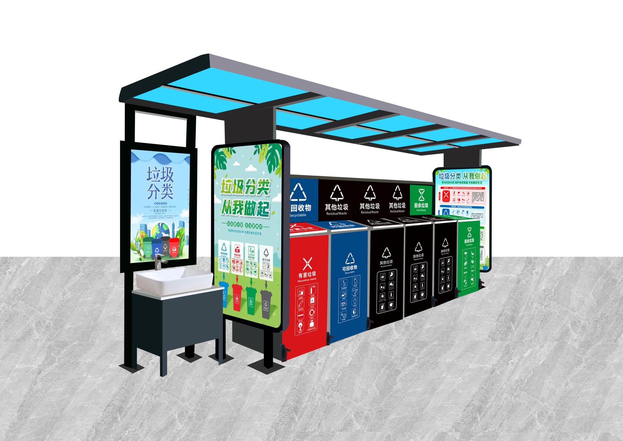 新品垃圾亭大黑.jpg 新品垃圾亭大黑.jpg